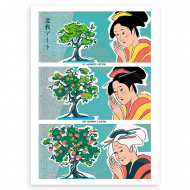 Открытка "Возраст"