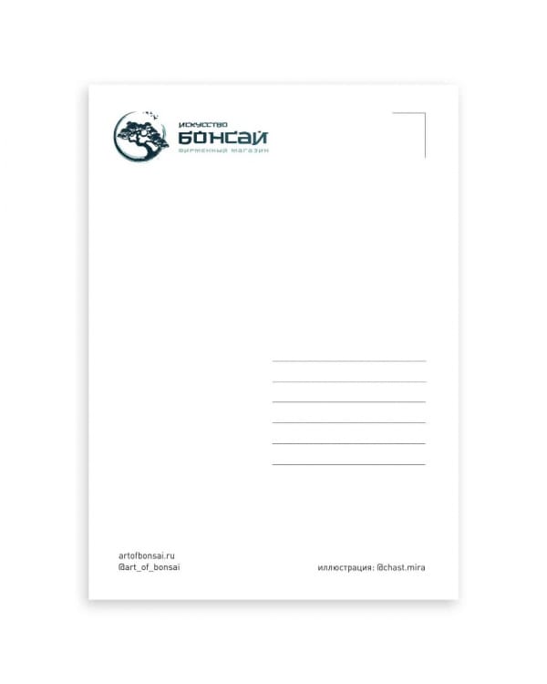 Открытка "Возраст" Открытка "Возраст"