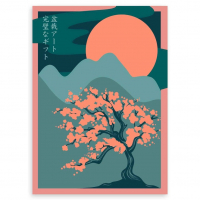 Открытка "Сакура" Открытка "Сакура"