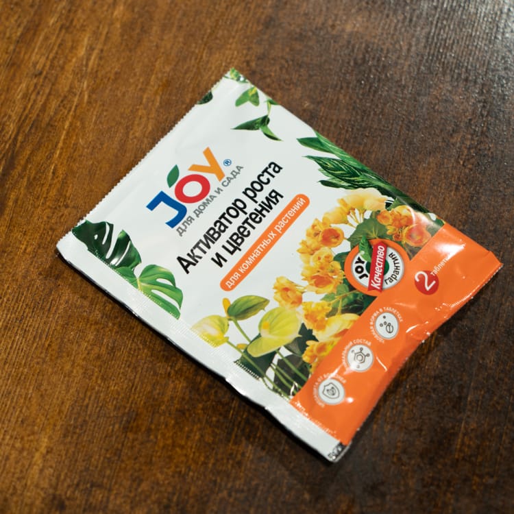JOY «Активатор роста и цветения»