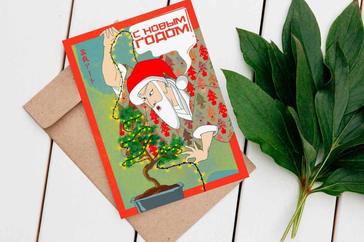 Открытка "С Новым Годом!" Открытка "С Новым Годом!"